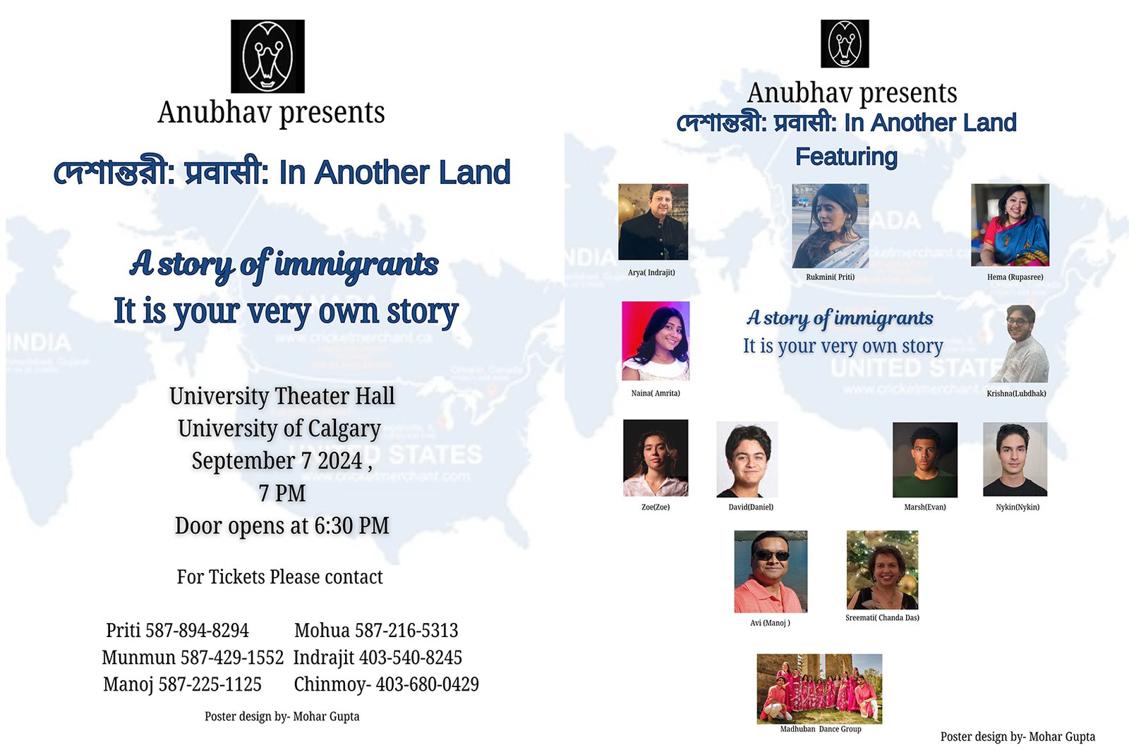 On September 7th, Anubhav will be staging a multilingual drama  দেশান্তরী : प्रवासी : In Another Land